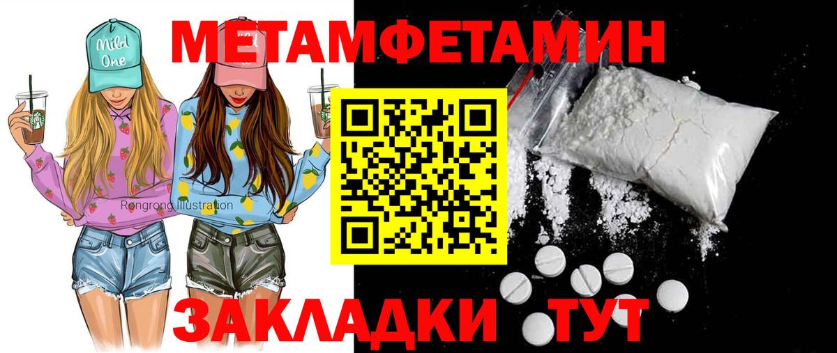 АМФ VHQ Истра