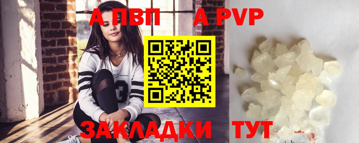 Альфа ПВП СК Истра
