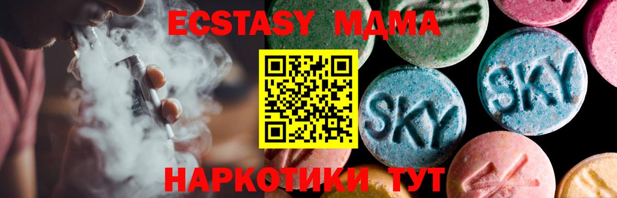 Ecstasy бентли  Ecstasy бентли  Вход с VPN  Истра 