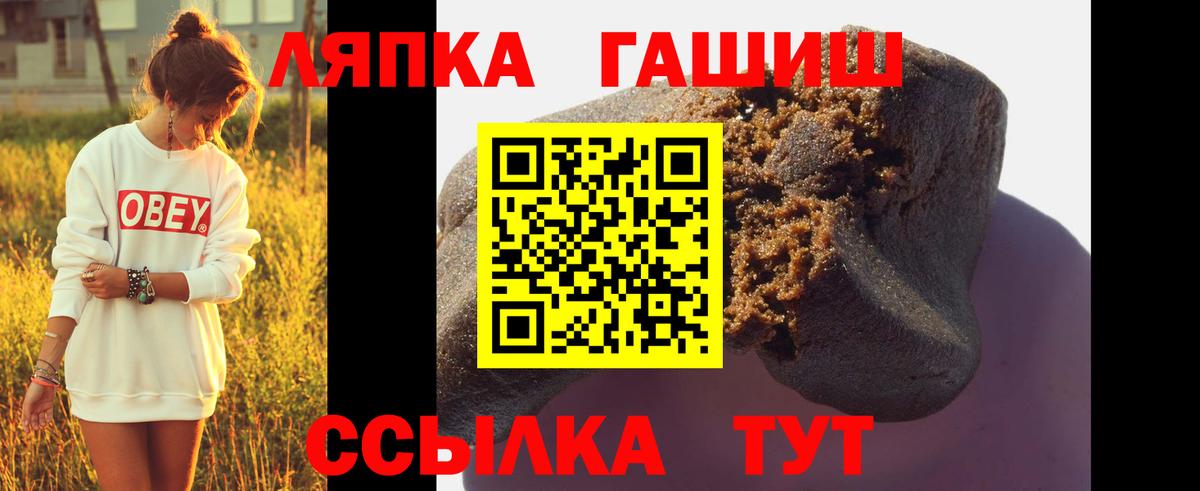 ГАШ Изолятор  Вход с VPN  Истра  Гашиш Premium 