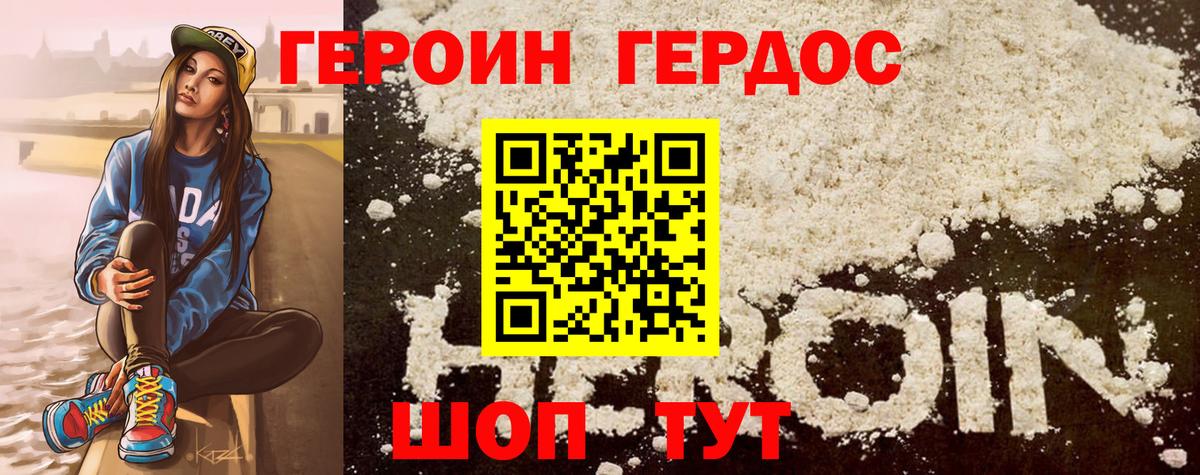 Альфа ПВП Истра