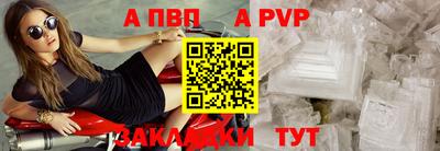 мяу мяу мука Бугуруслан