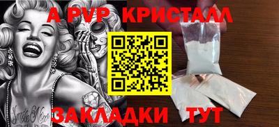 тгк Бузулук