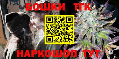 тгк Бузулук