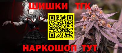 тгк Бузулук