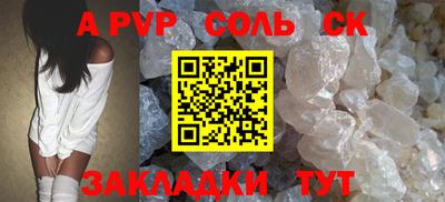 тгк Бузулук