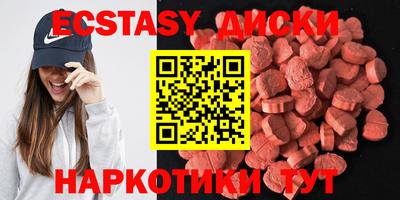 тгк Бузулук