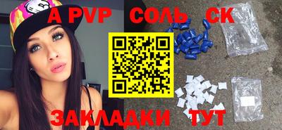 тгк Бузулук