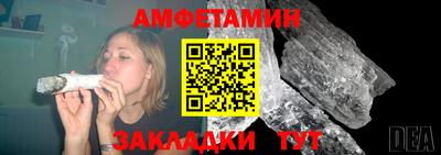 тгк Бузулук