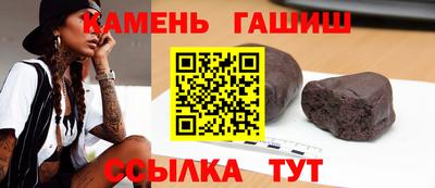 мяу мяу мука Бугуруслан