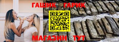 мяу мяу мука Бугуруслан