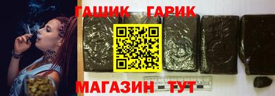 тгк Бузулук