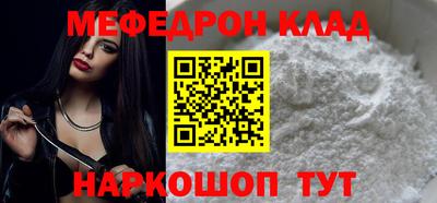 MDMA Premium VHQ Будённовск