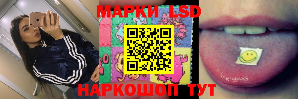 LSD-25 экстази  Вход с VPN  Лсд 25 экстази кислота  Истра  LSD-25 экстази ecstasy 