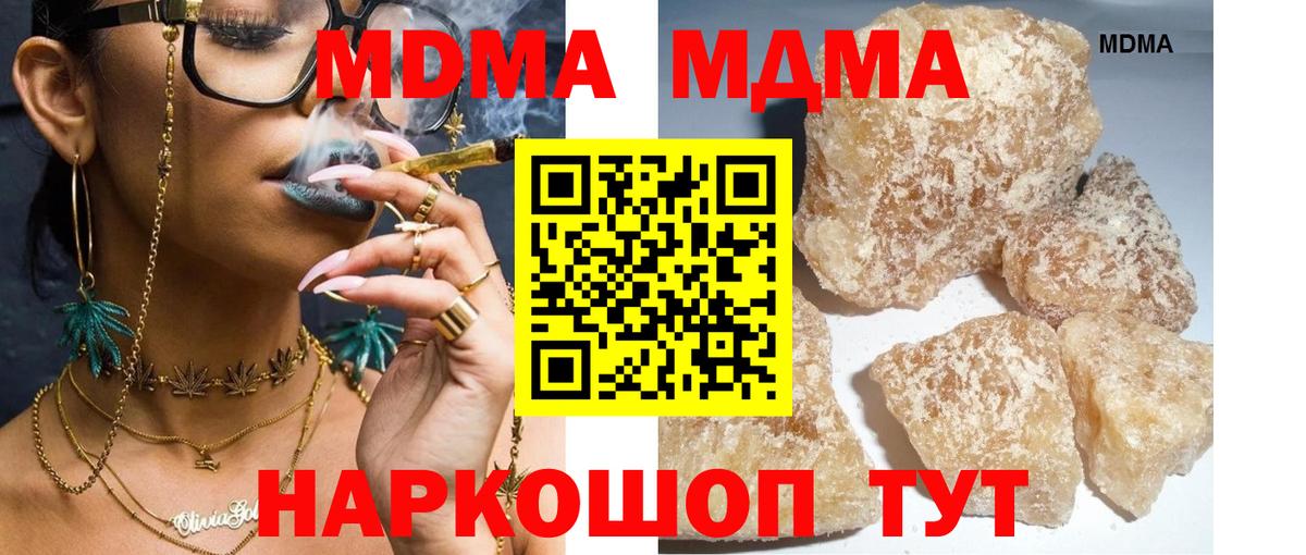 MDMA VHQ Истра