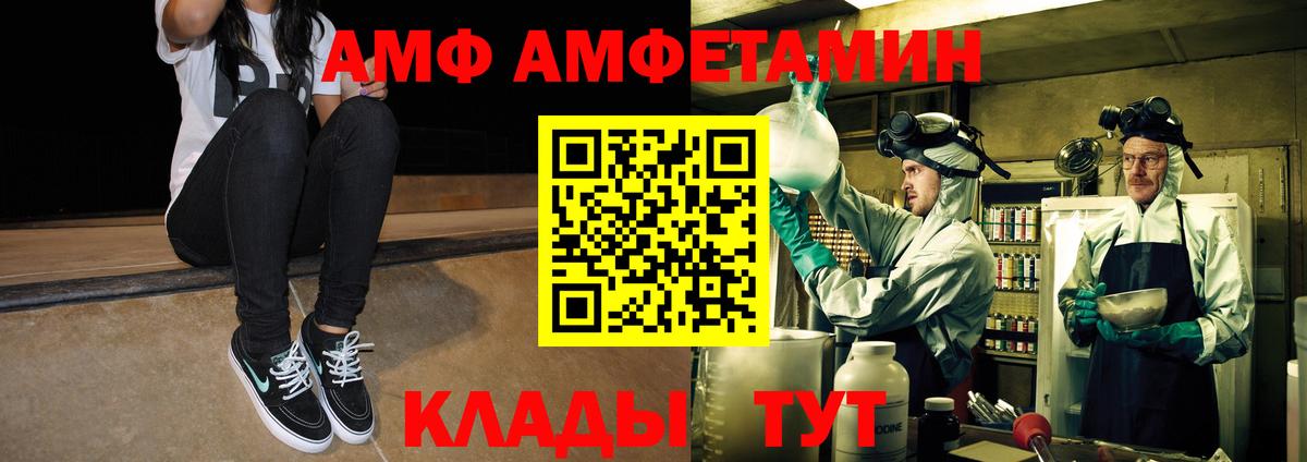 Истра  МЕТАМФЕТАМИН кристалл  МЕТАМФЕТАМИН кристалл  Вход с VPN 
