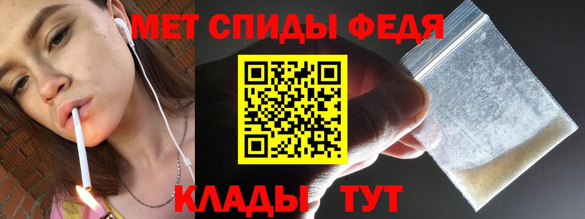 Метамфетамин витя Истра