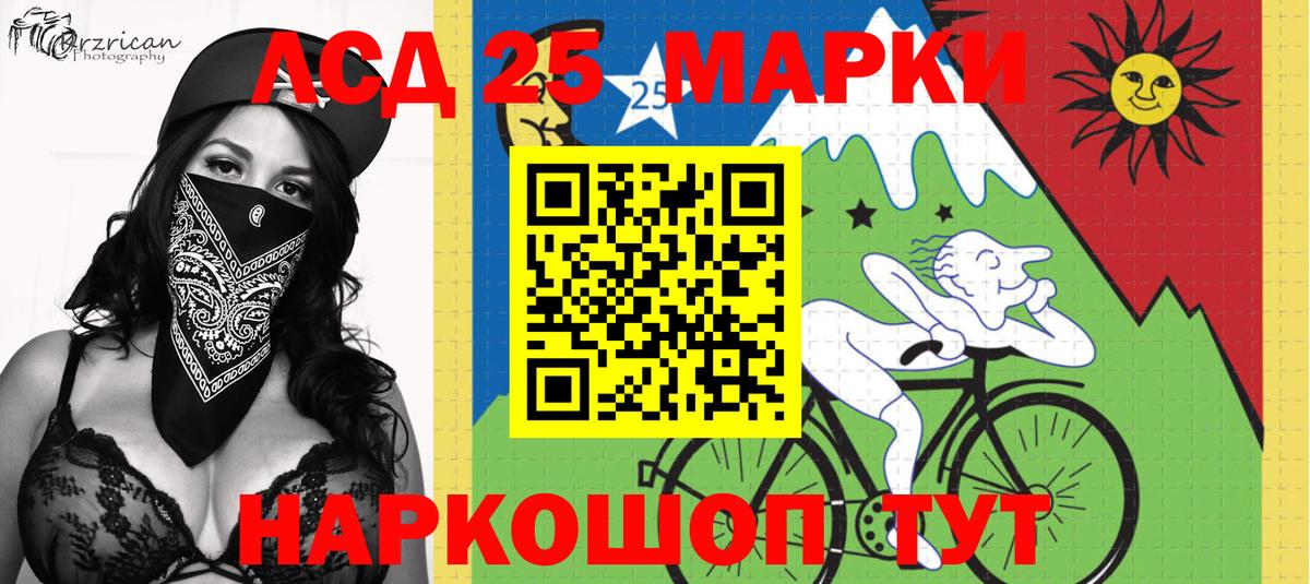 Наркотические марки 1500мкг  где купить   Истра  Наркотические марки 1500мкг  Вход с VPN 