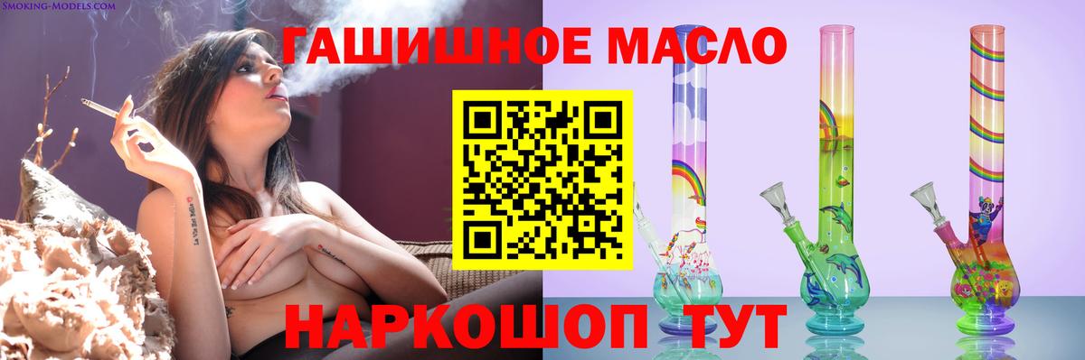 Дистиллят ТГК вейп с тгк  Вход с VPN  Истра 