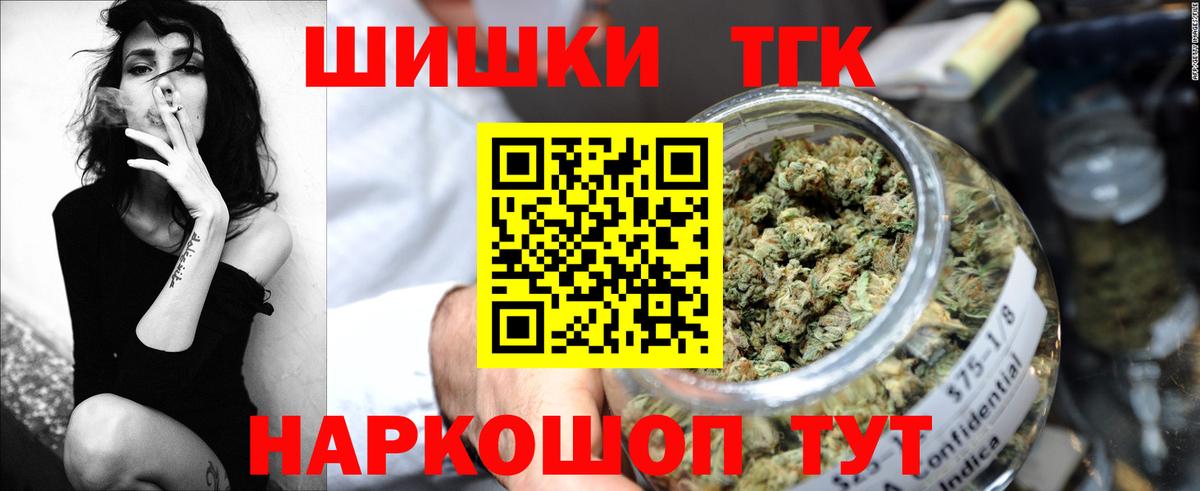 Канабис планчик Истра