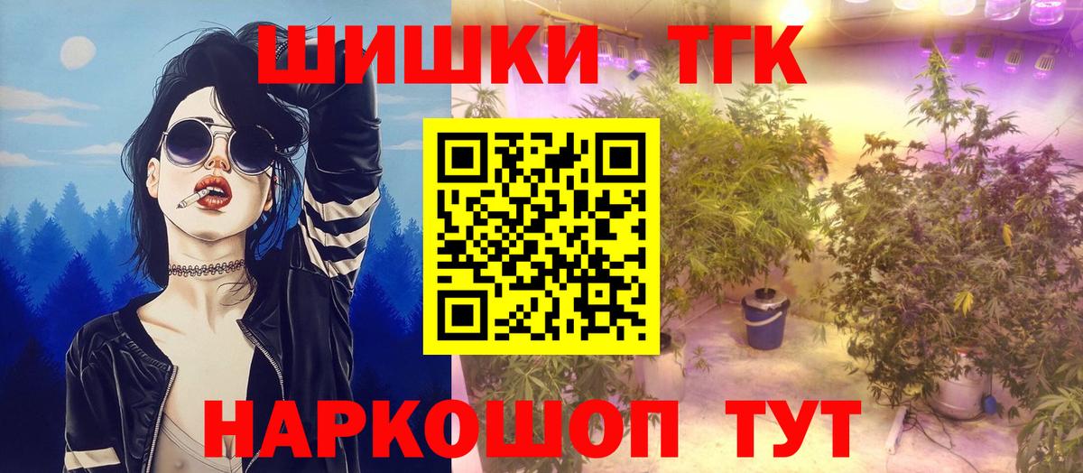 МАРИХУАНА сатива  Вход с VPN  Истра  Бошки Шишки сатива 